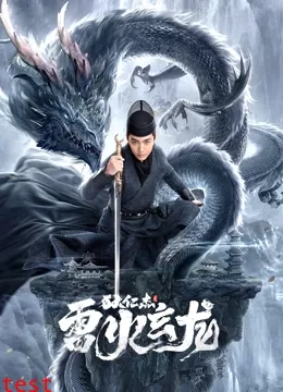 《女朋友的妈妈》